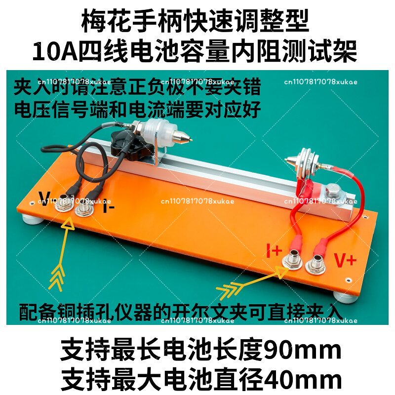 10A Four-wire Battery Capacity - Battery Internal Resistance Tester Four Wire recension och pris