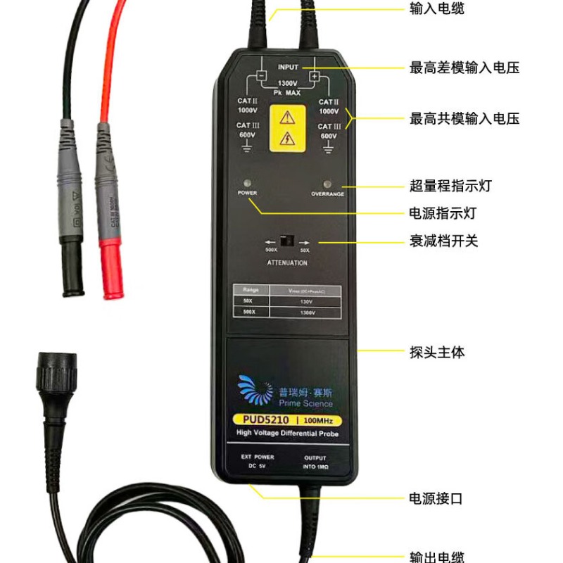 High Voltage Differential Isol - High Voltage Differential Probe 100Mhz 1300V recension och pris